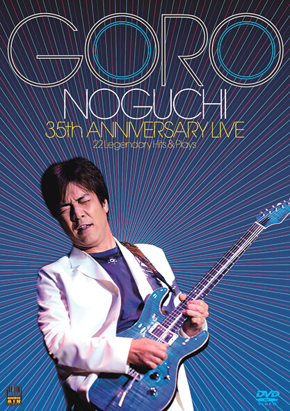 野口五郎 35th anniversary LIVE/野口五郎 35周年記念ライヴ