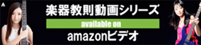 amazonビデオ